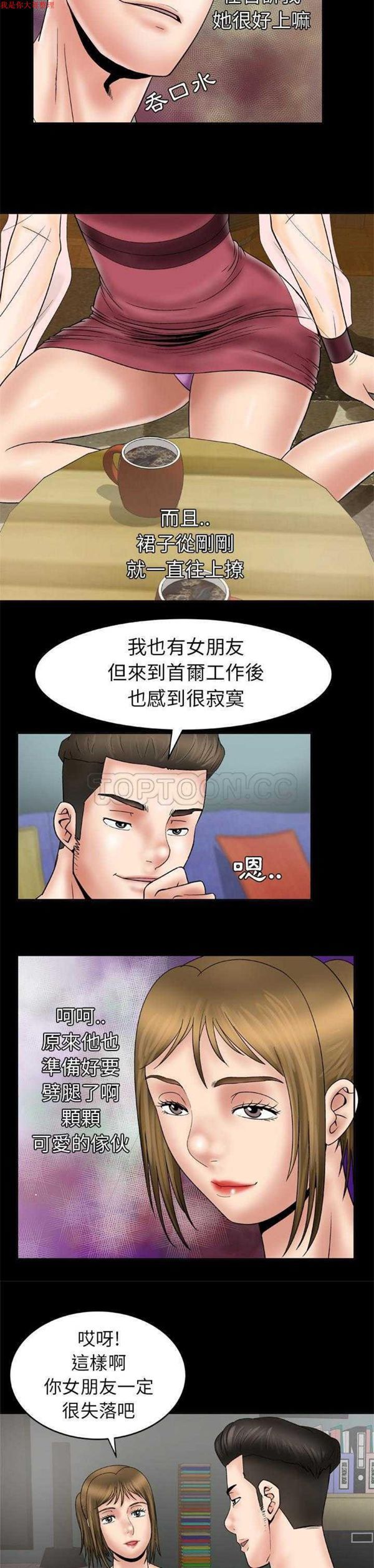 第25话 - 第4.jpg页