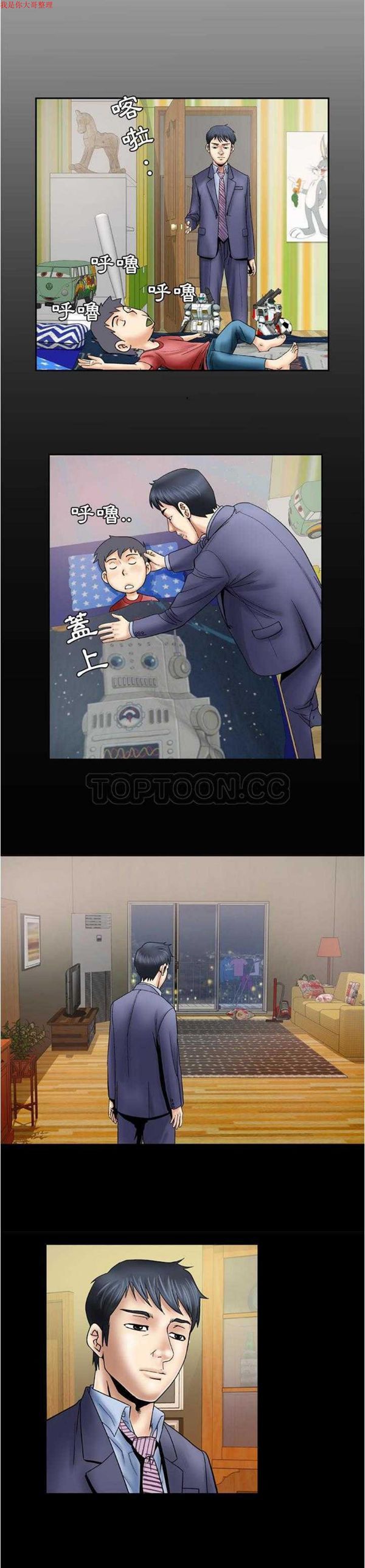 第26话 - 第2.jpg页