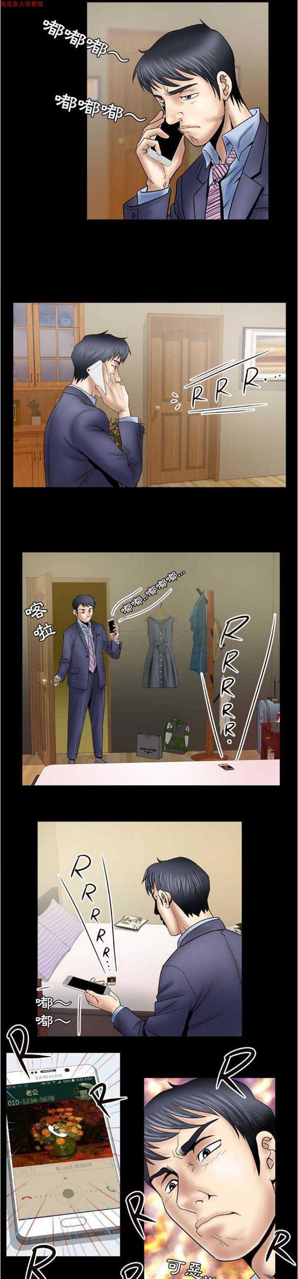 第26话 - 第3.jpg页