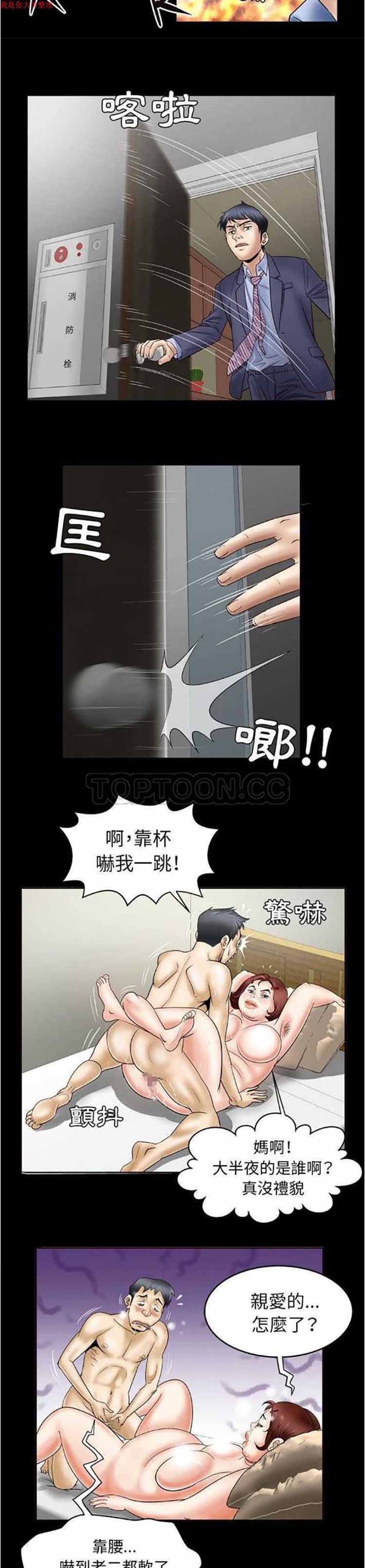 第26话 - 第4.jpg页
