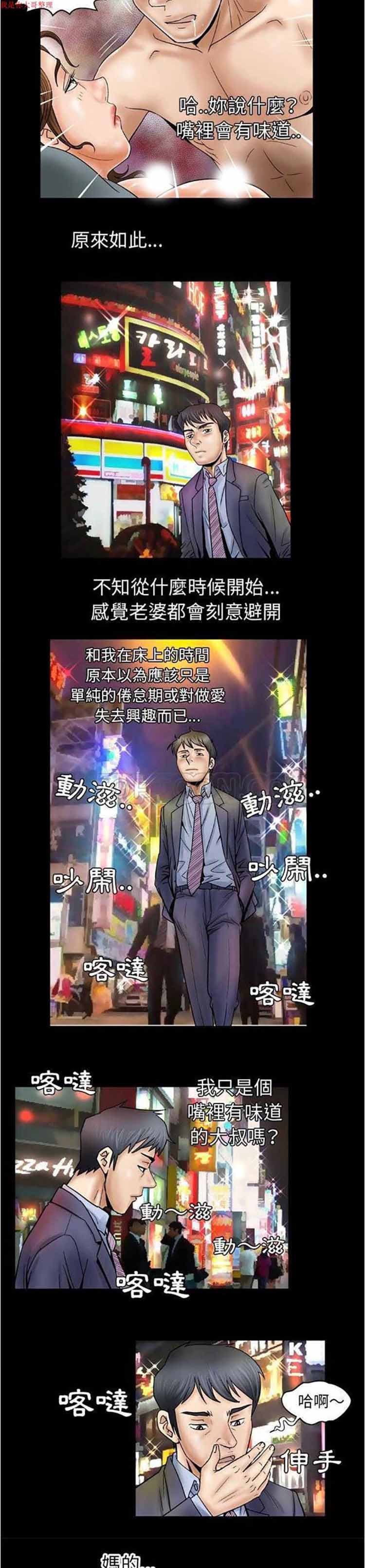 第26话 - 第8.jpg页