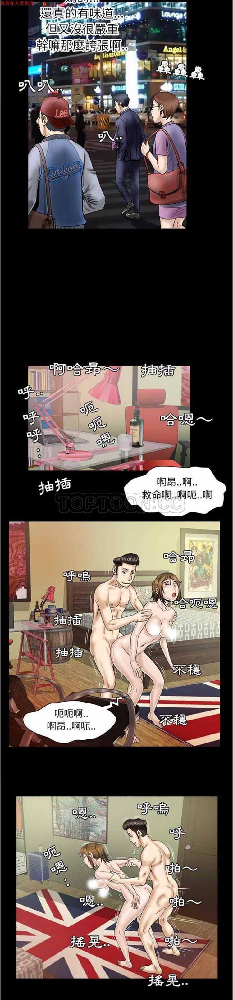 第26话 - 第9.jpg页