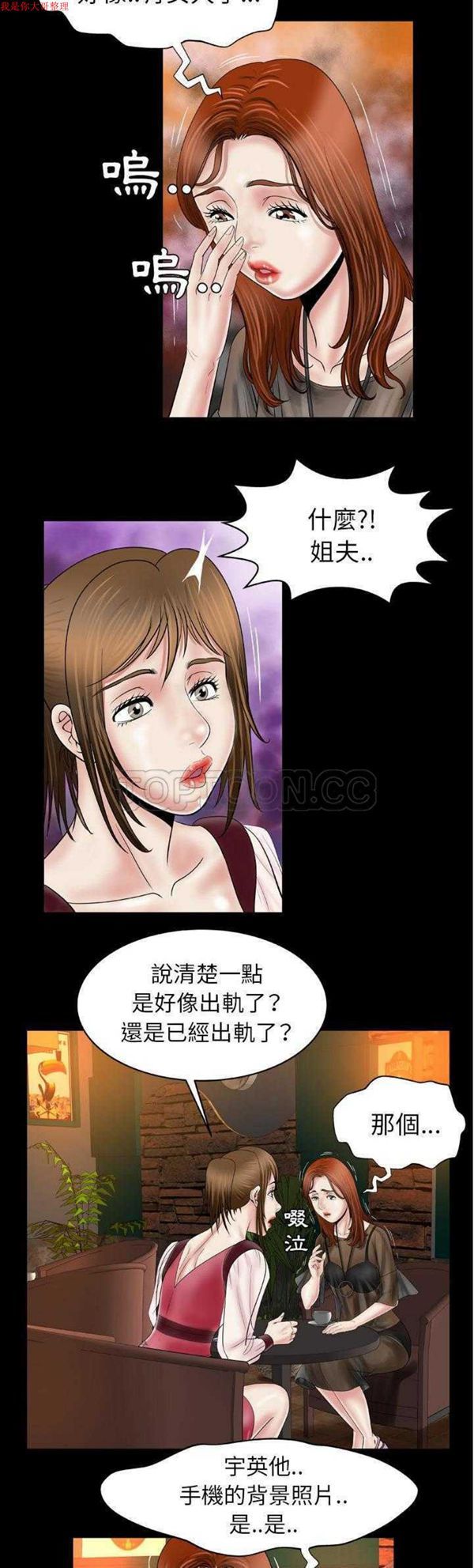 第27话 - 第3.jpg页