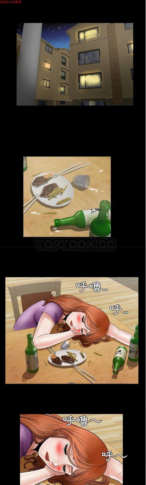 第27话 - 第15.jpg页