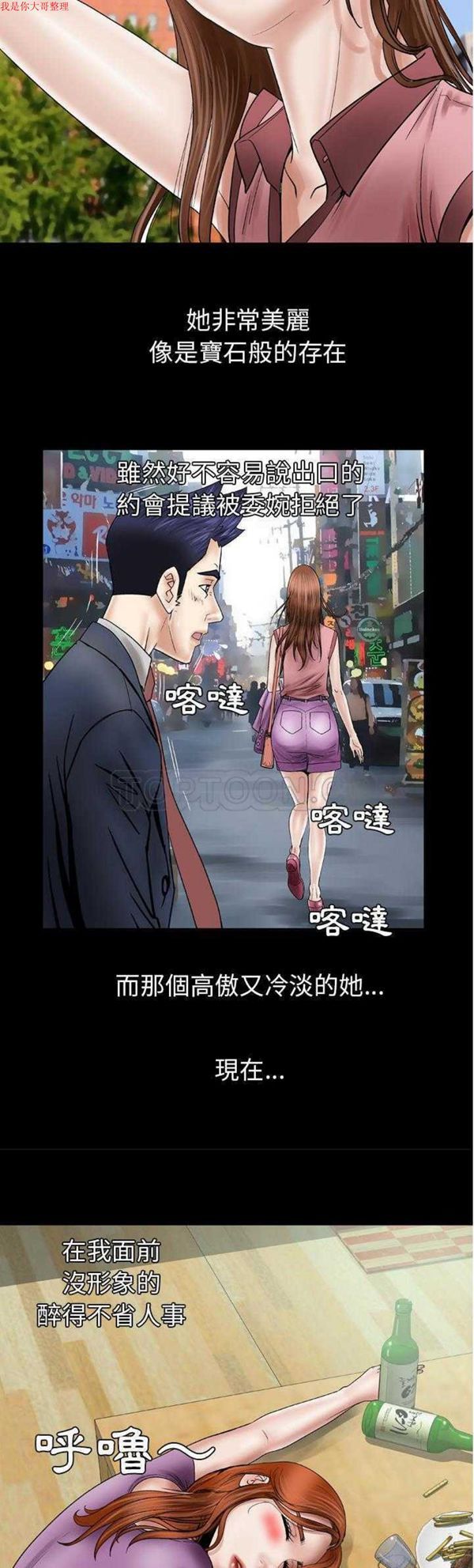 第27话 - 第18.jpg页