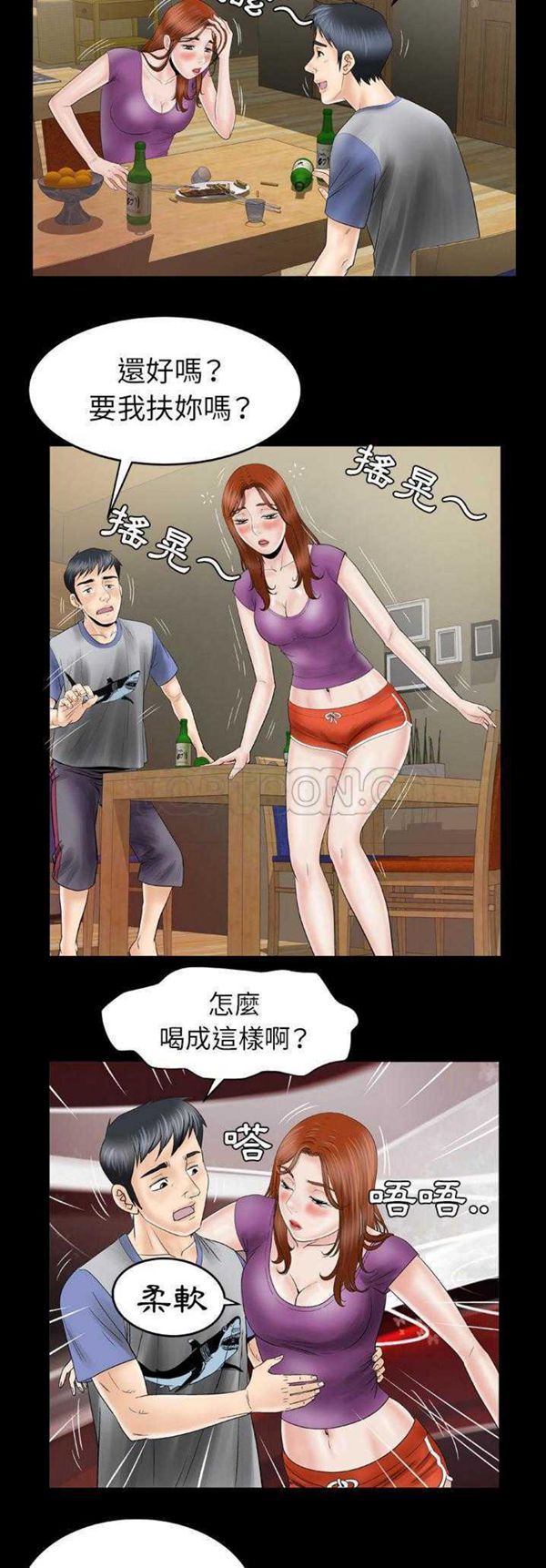 第28话 - 第2.jpg页