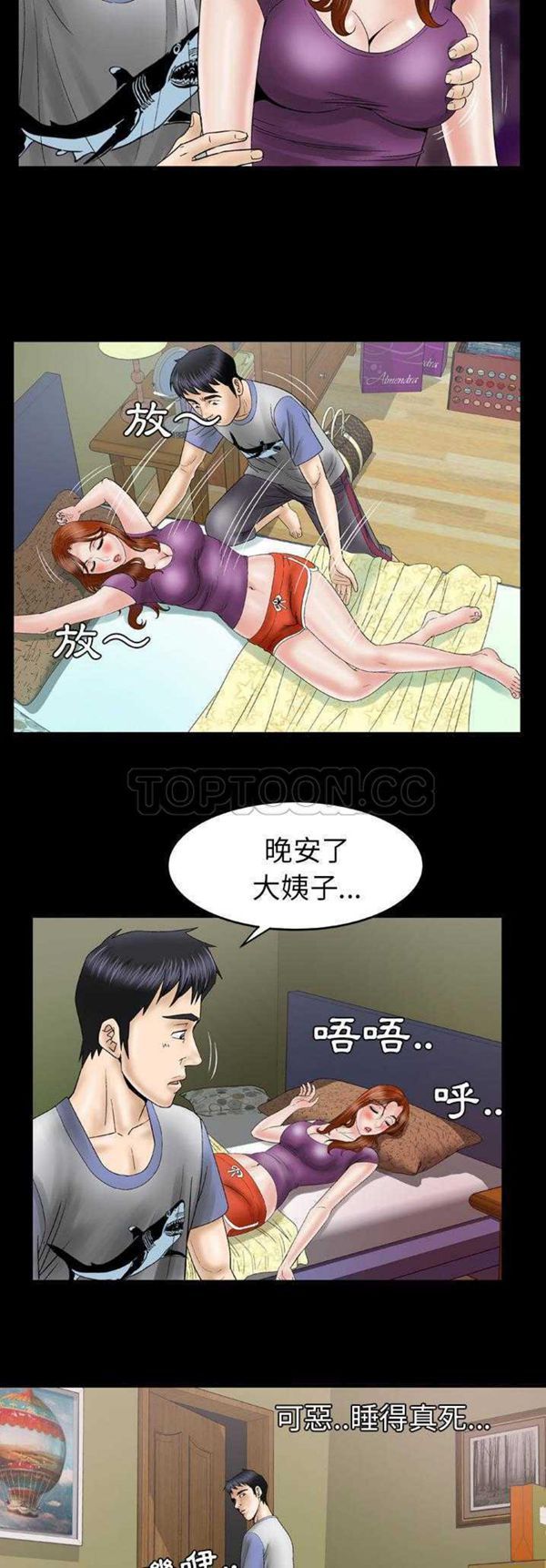 第28话 - 第4.jpg页