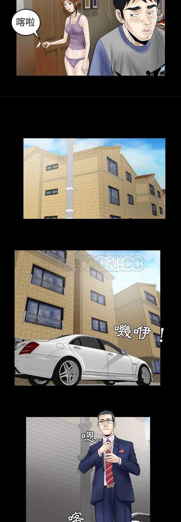 第28话 - 第11.jpg页