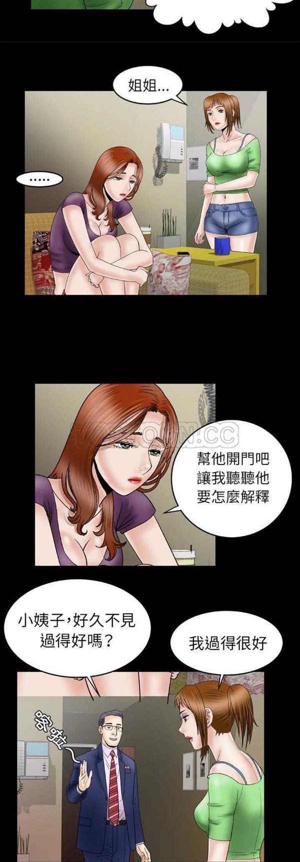 第28话 - 第13.jpg页
