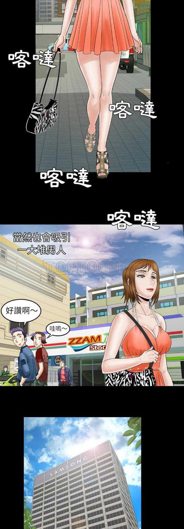 第28话 - 第17.jpg页