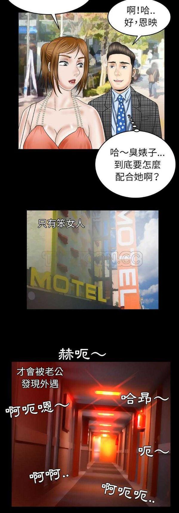 第28话 - 第19.jpg页