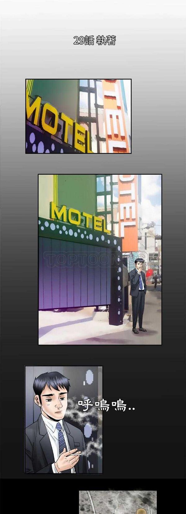 第29话 - 第1.jpg页