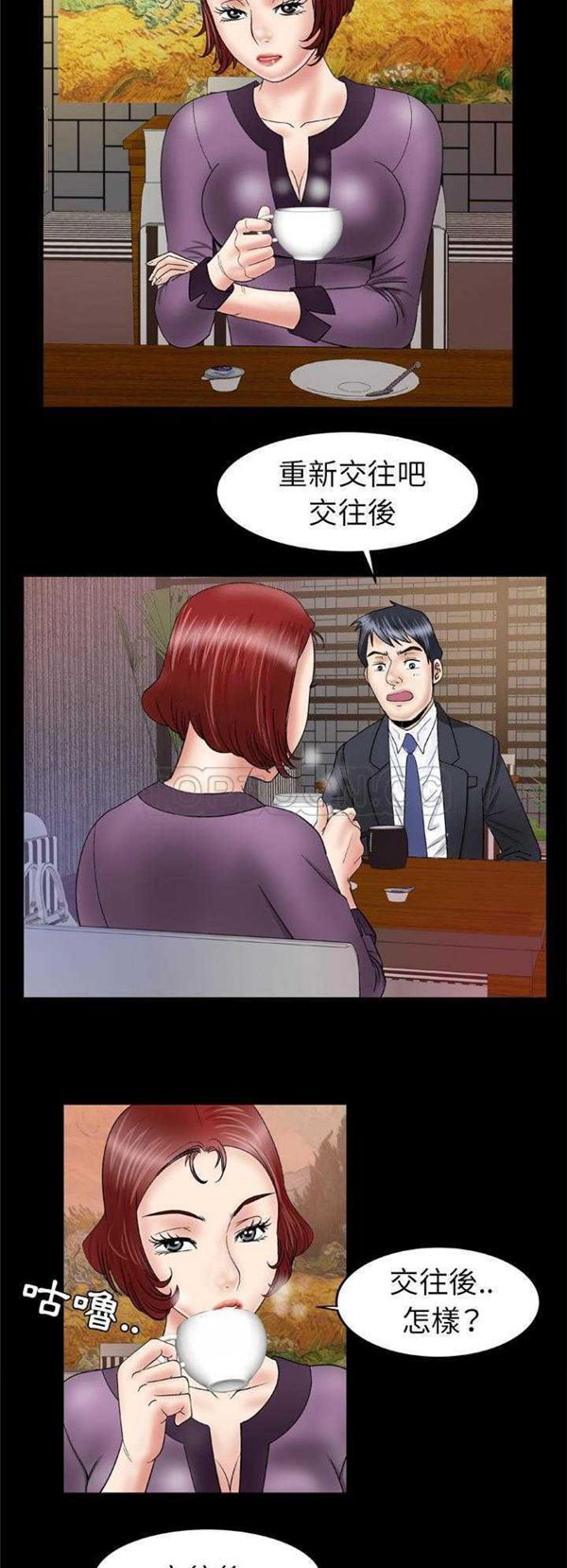 第29话 - 第4.jpg页