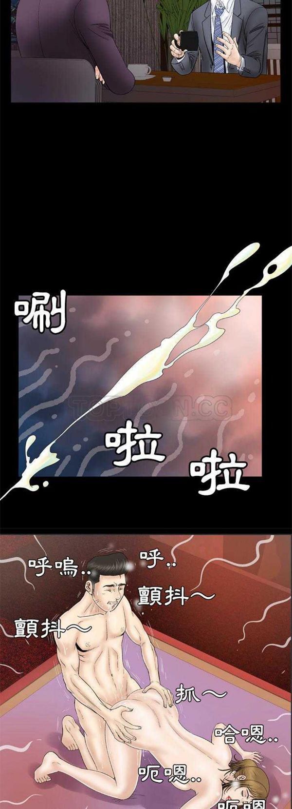 第29话 - 第9.jpg页