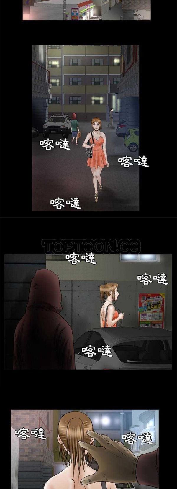 第29话 - 第15.jpg页