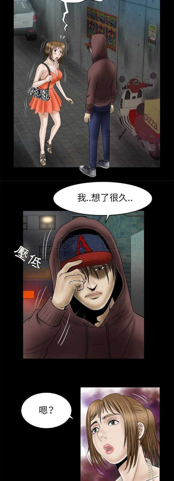 第29话 - 第17.jpg页