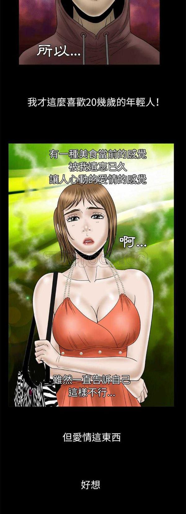第29话 - 第22.jpg页