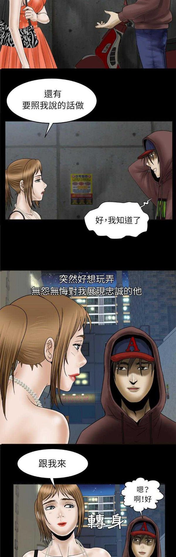 第30话 - 第3.jpg页