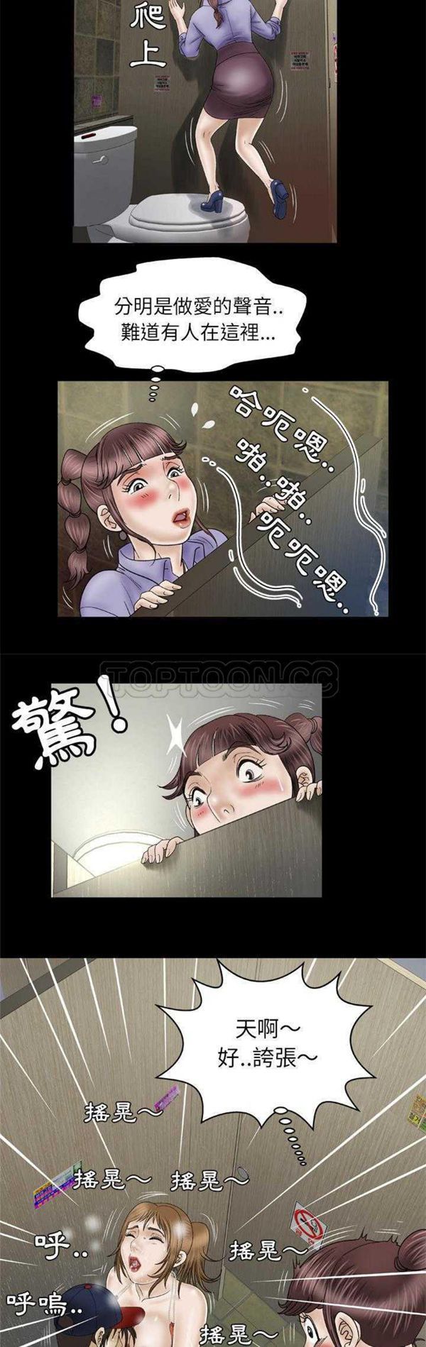 第30话 - 第14.jpg页
