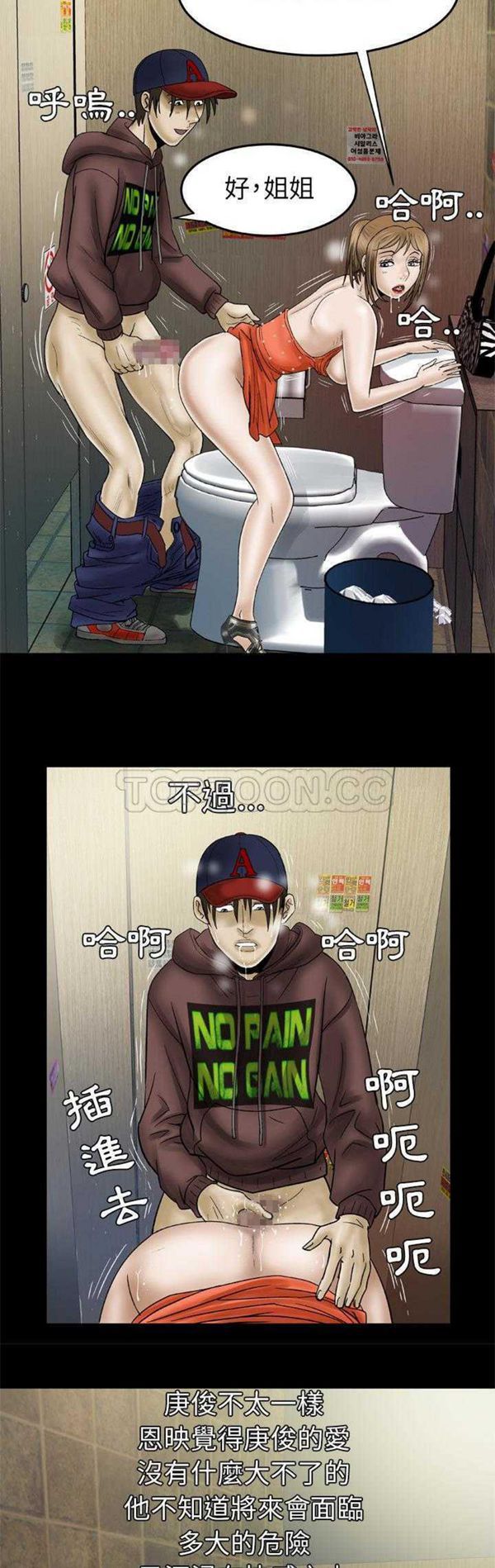 第30话 - 第17.jpg页