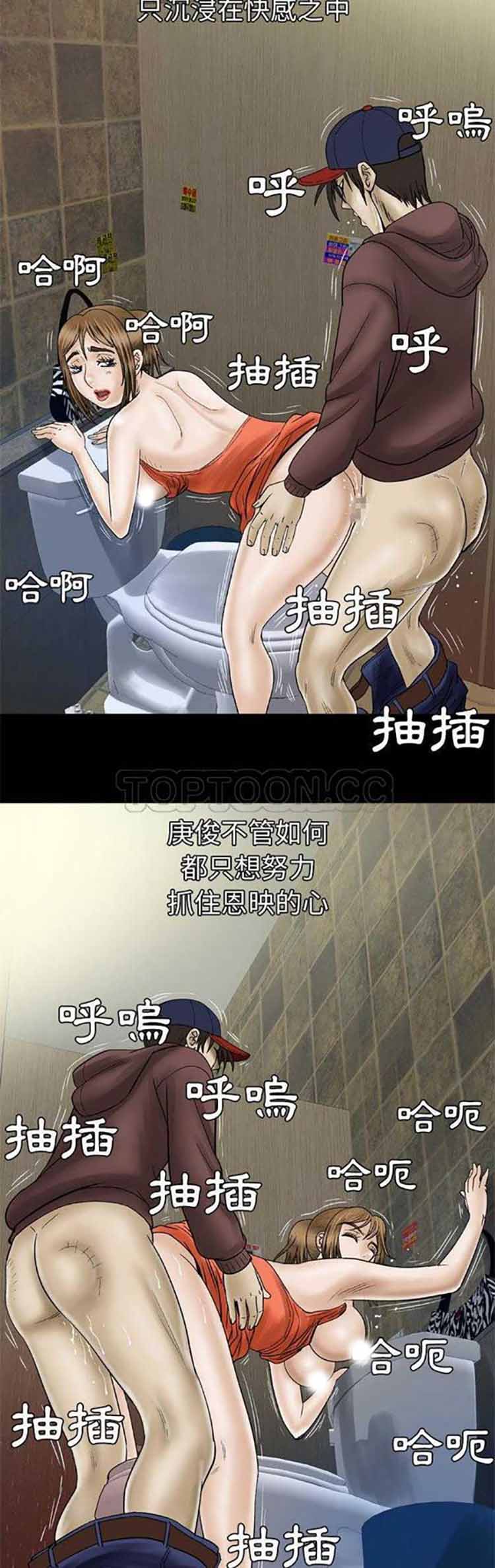 第30话 - 第18.jpg页