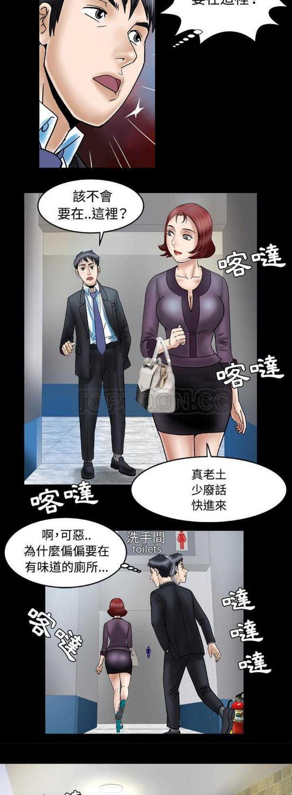 第31话 - 第3.jpg页
