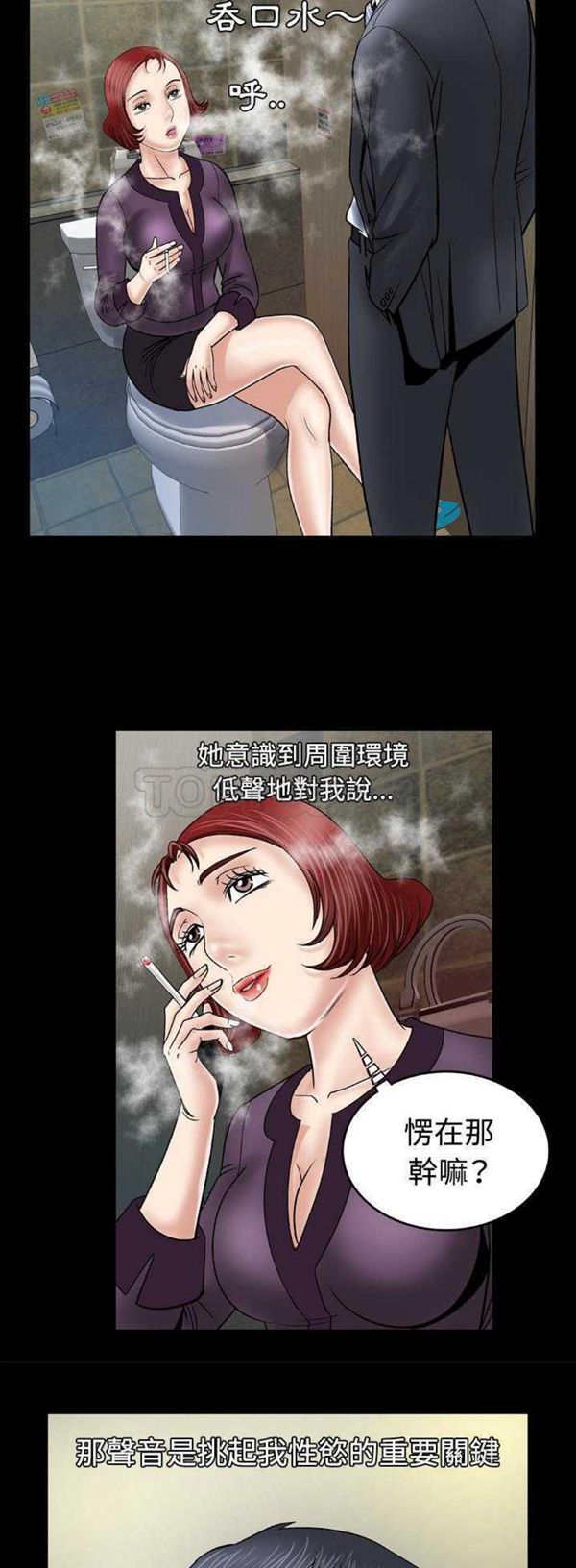 第31话 - 第7.jpg页