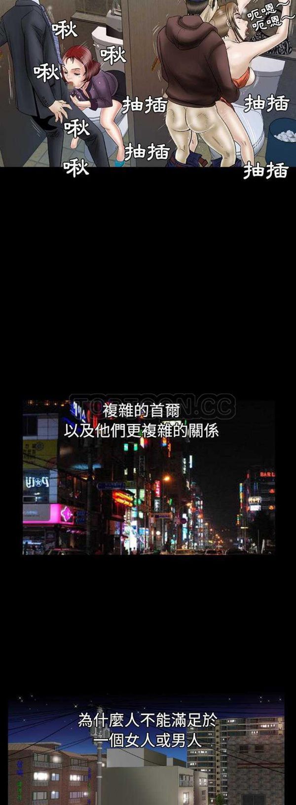 第31话 - 第10.jpg页