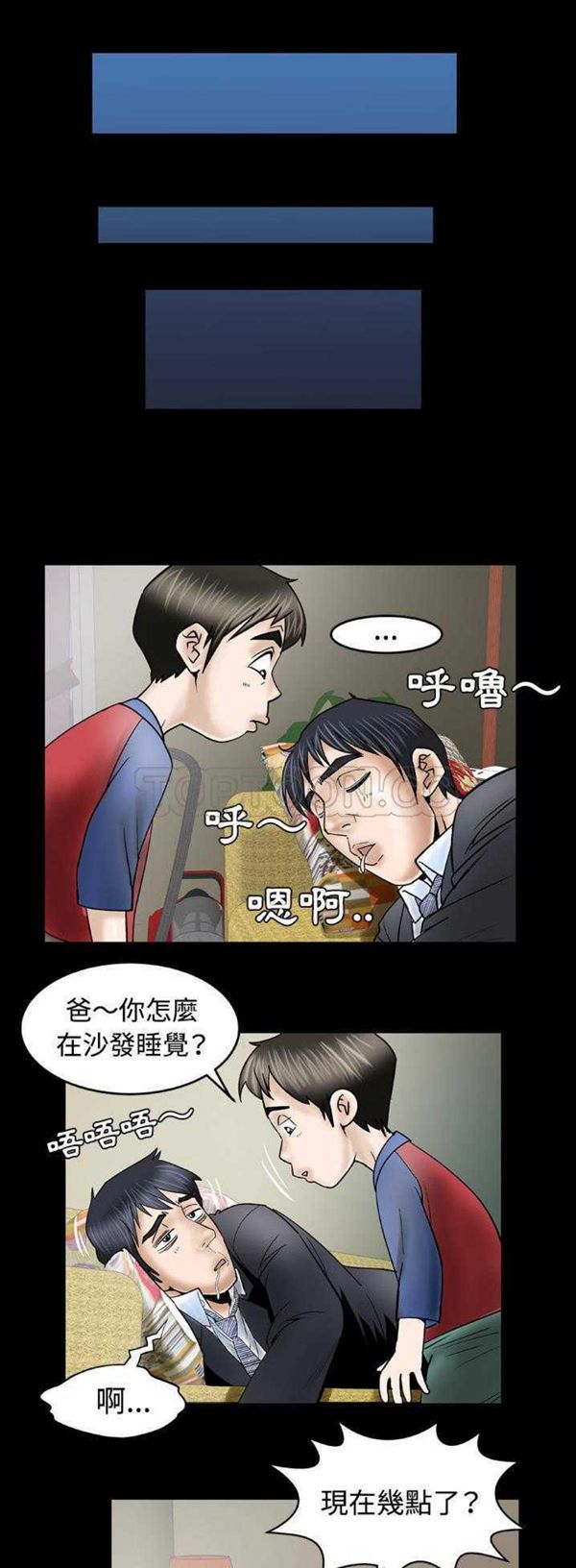 第31话 - 第14.jpg页