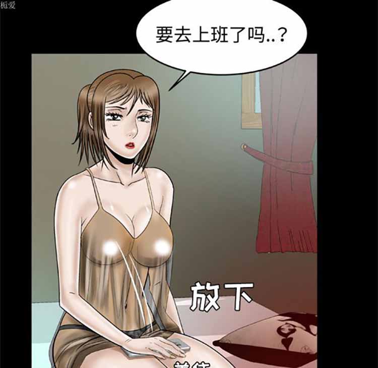 第32话 - 第5.jpg页