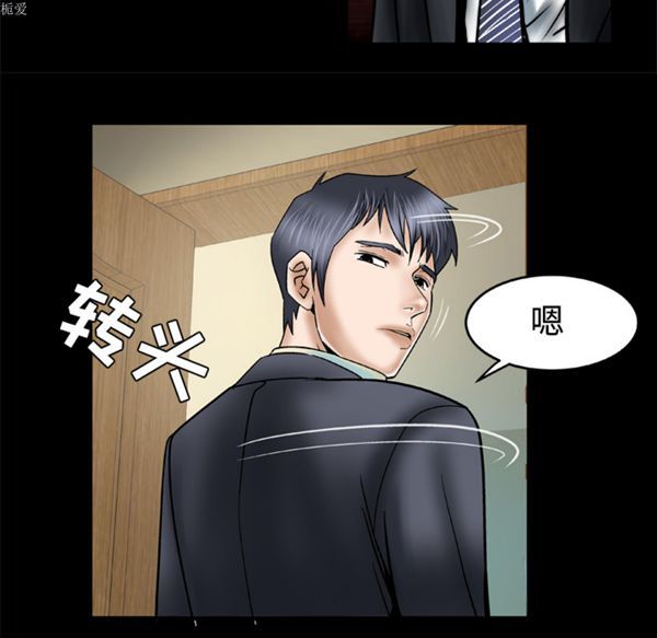 第32话 - 第9.jpg页