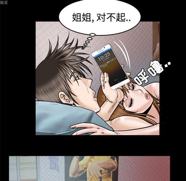 第32话 - 第13.jpg页
