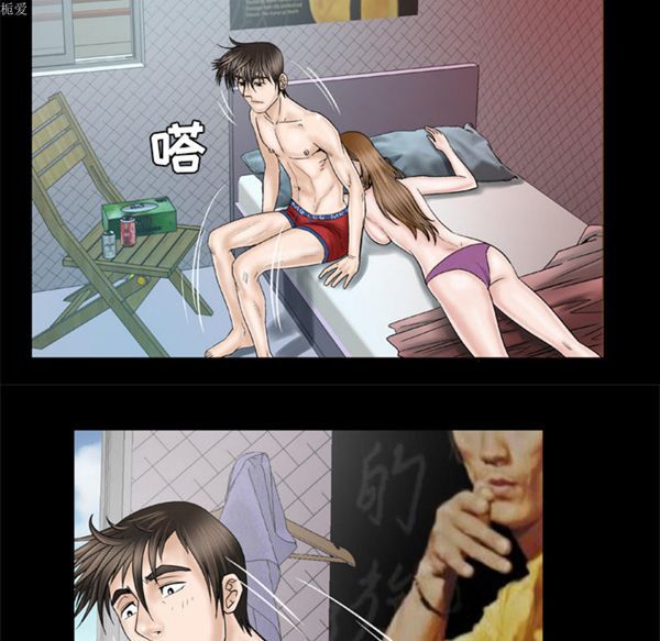 第32话 - 第14.jpg页