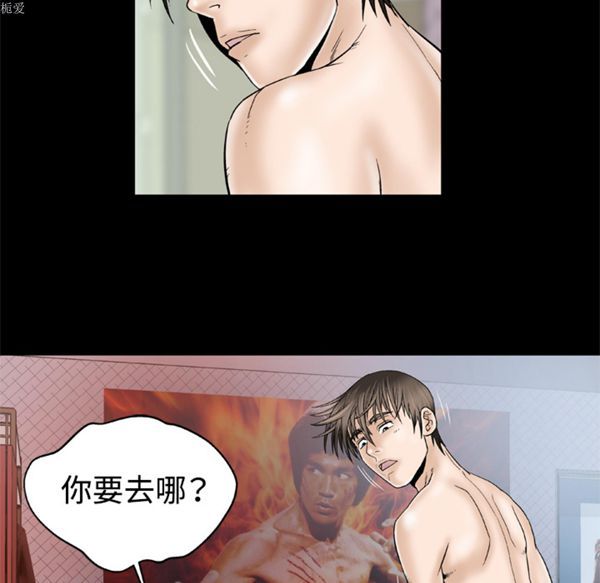 第32话 - 第17.jpg页