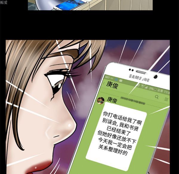 第32话 - 第23.jpg页