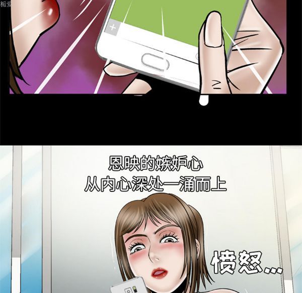 第32话 - 第24.jpg页