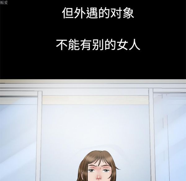第32话 - 第26.jpg页
