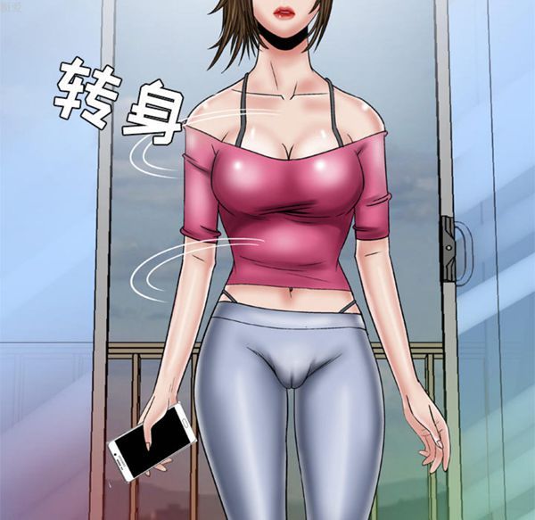 第32话 - 第27.jpg页