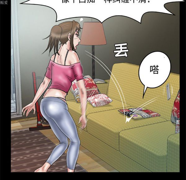 第32话 - 第29.jpg页