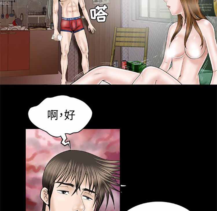 第32话 - 第33.jpg页