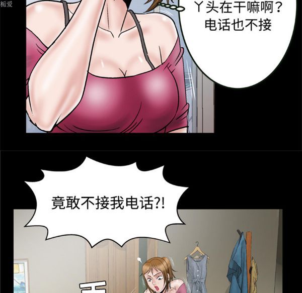 第32话 - 第47.jpg页