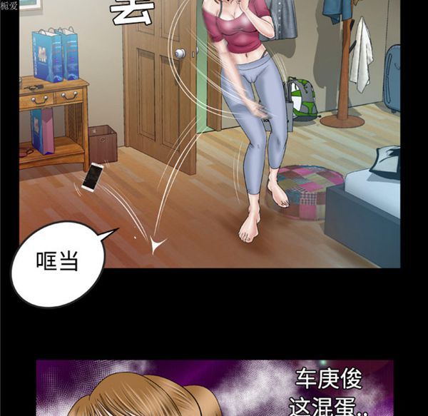 第32话 - 第48.jpg页