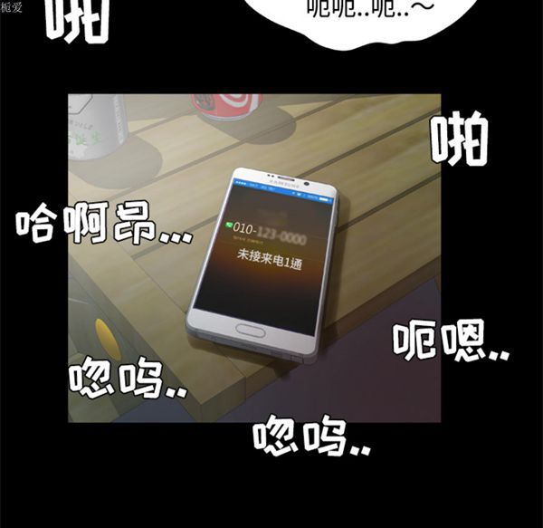 第32话 - 第56.jpg页