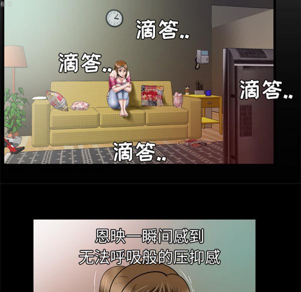 第33话 - 第3.jpg页