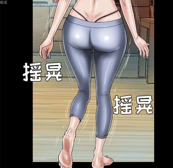 第33话 - 第6.jpg页