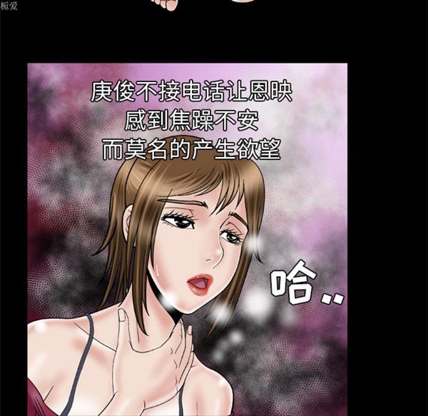 第33话 - 第7.jpg页