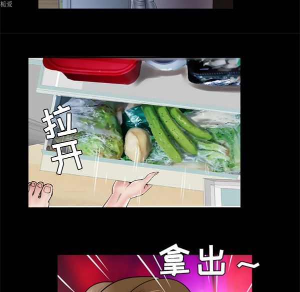 第33话 - 第9.jpg页