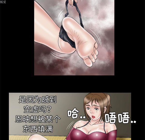 第33话 - 第13.jpg页