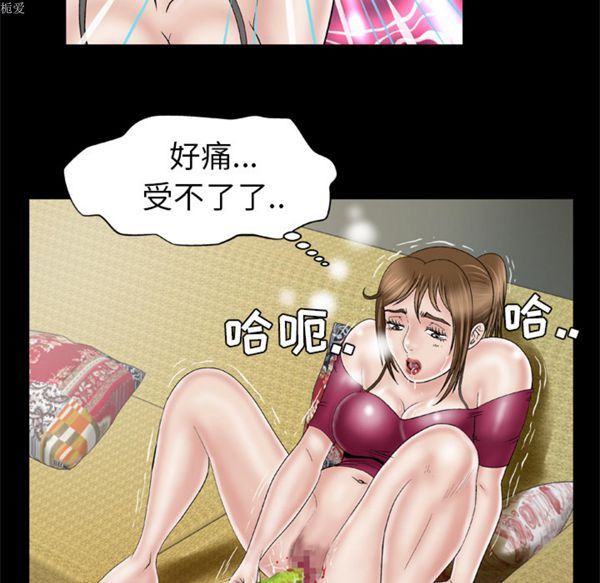 第33话 - 第21.jpg页