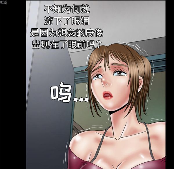 第33话 - 第30.jpg页